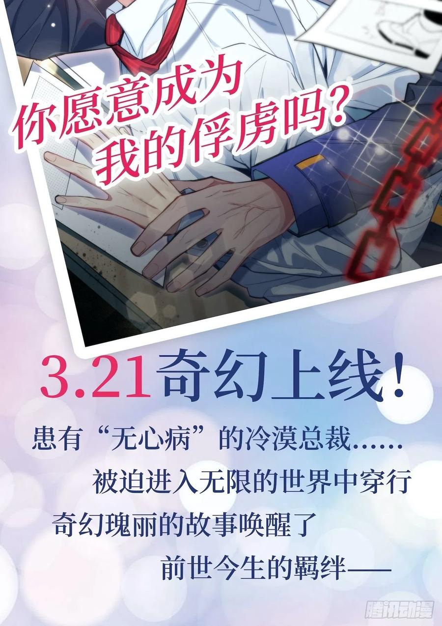 岳父大人是老婆韩漫全集-102.梦中越界无删减无遮挡章节图片 