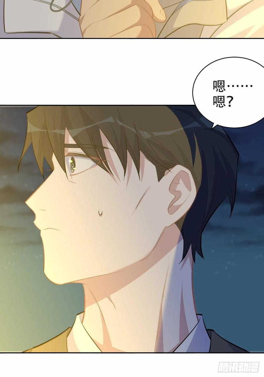 岳父大人是老婆韩漫全集-107.生日快乐，叔叔！无删减无遮挡章节图片 