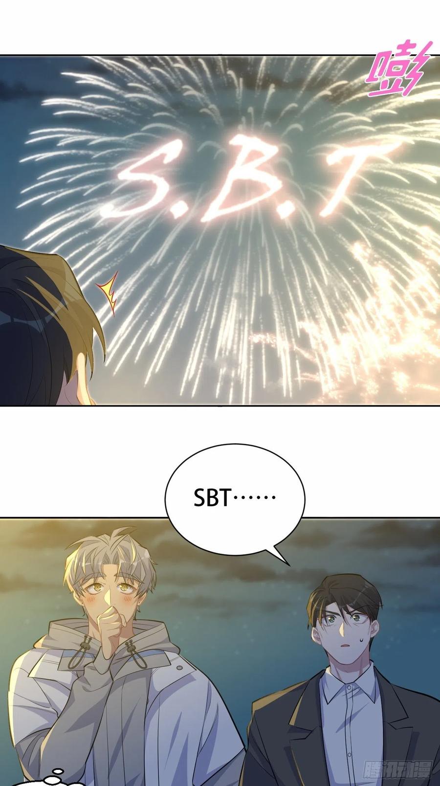 岳父大人是老婆韩漫全集-107.生日快乐，叔叔！无删减无遮挡章节图片 