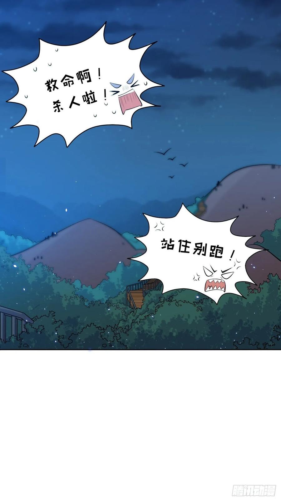 岳父大人是老婆韩漫全集-108.再见噗噗无删减无遮挡章节图片 