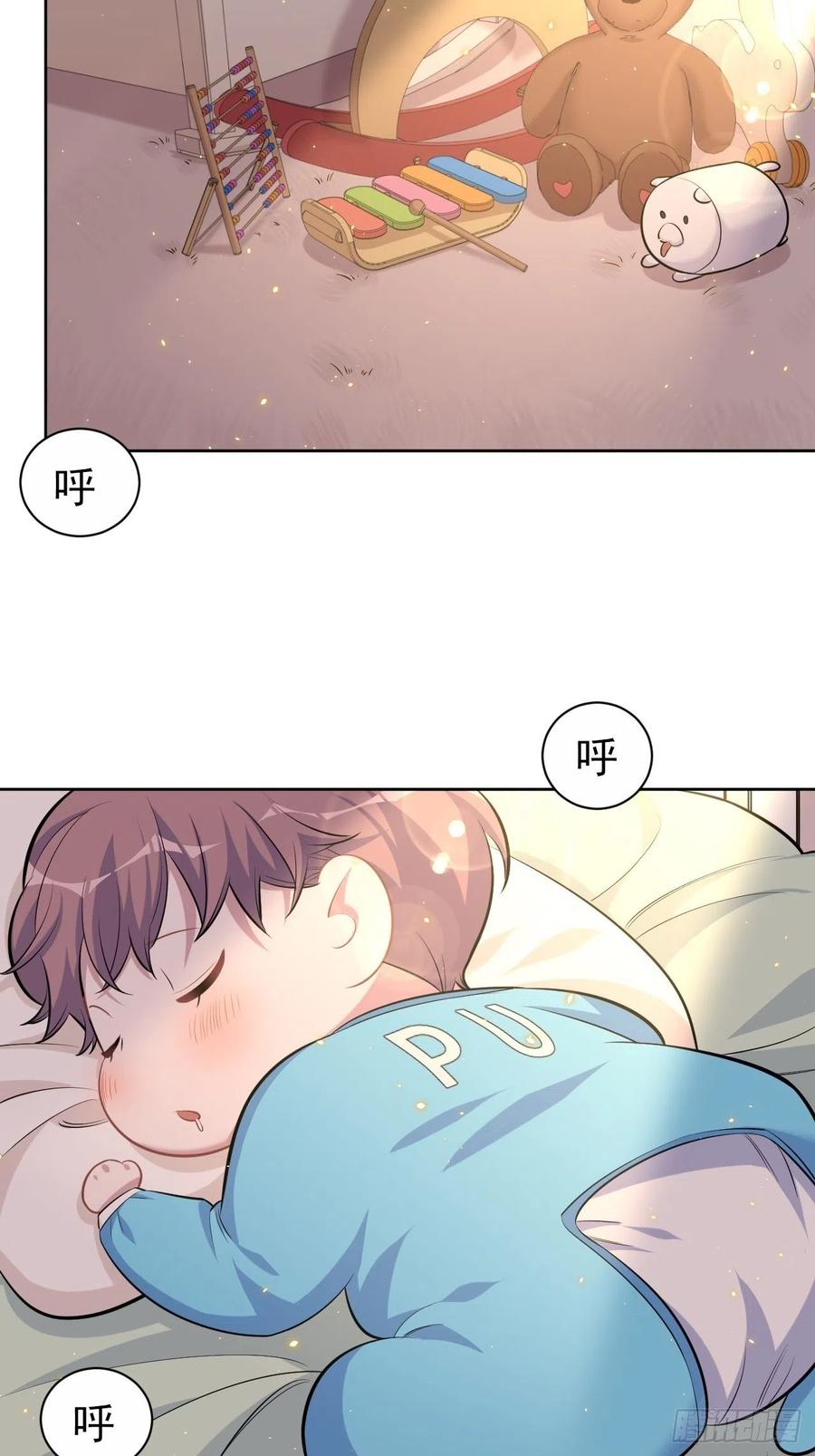 岳父大人是老婆韩漫全集-108.再见噗噗无删减无遮挡章节图片 