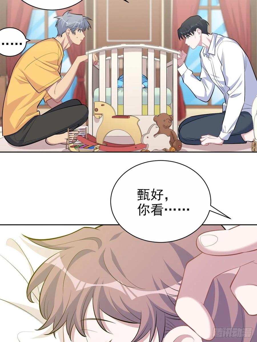 岳父大人是老婆韩漫全集-108.再见噗噗无删减无遮挡章节图片 