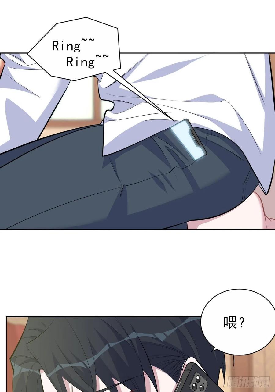 岳父大人是老婆韩漫全集-108.再见噗噗无删减无遮挡章节图片 