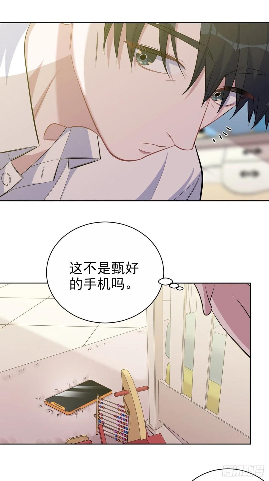 岳父大人是老婆韩漫全集-108.再见噗噗无删减无遮挡章节图片 