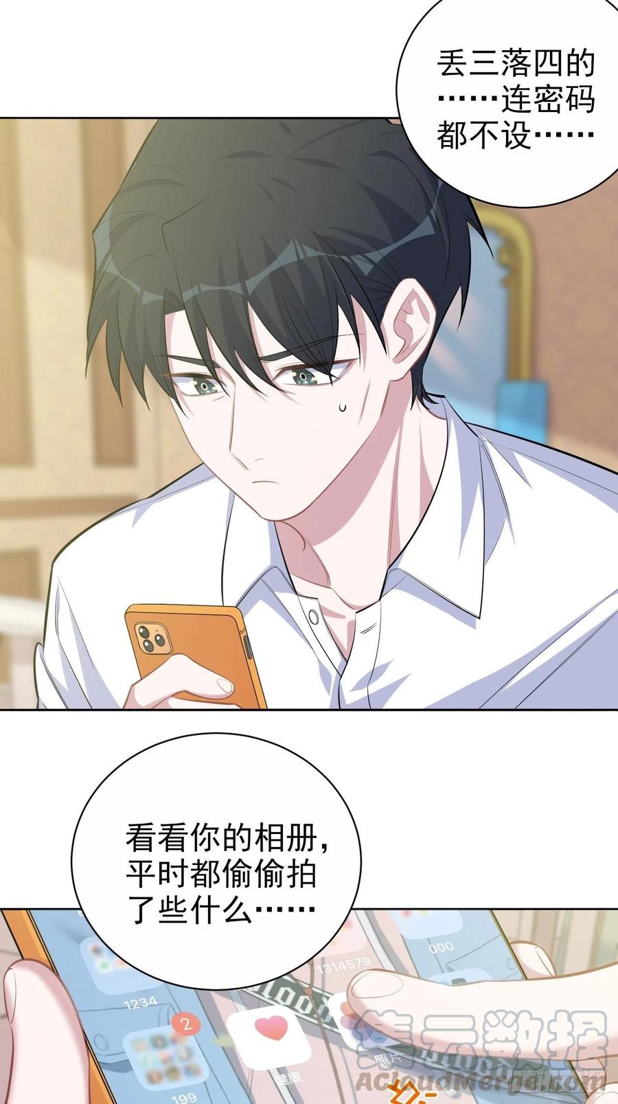 岳父大人是老婆韩漫全集-108.再见噗噗无删减无遮挡章节图片 