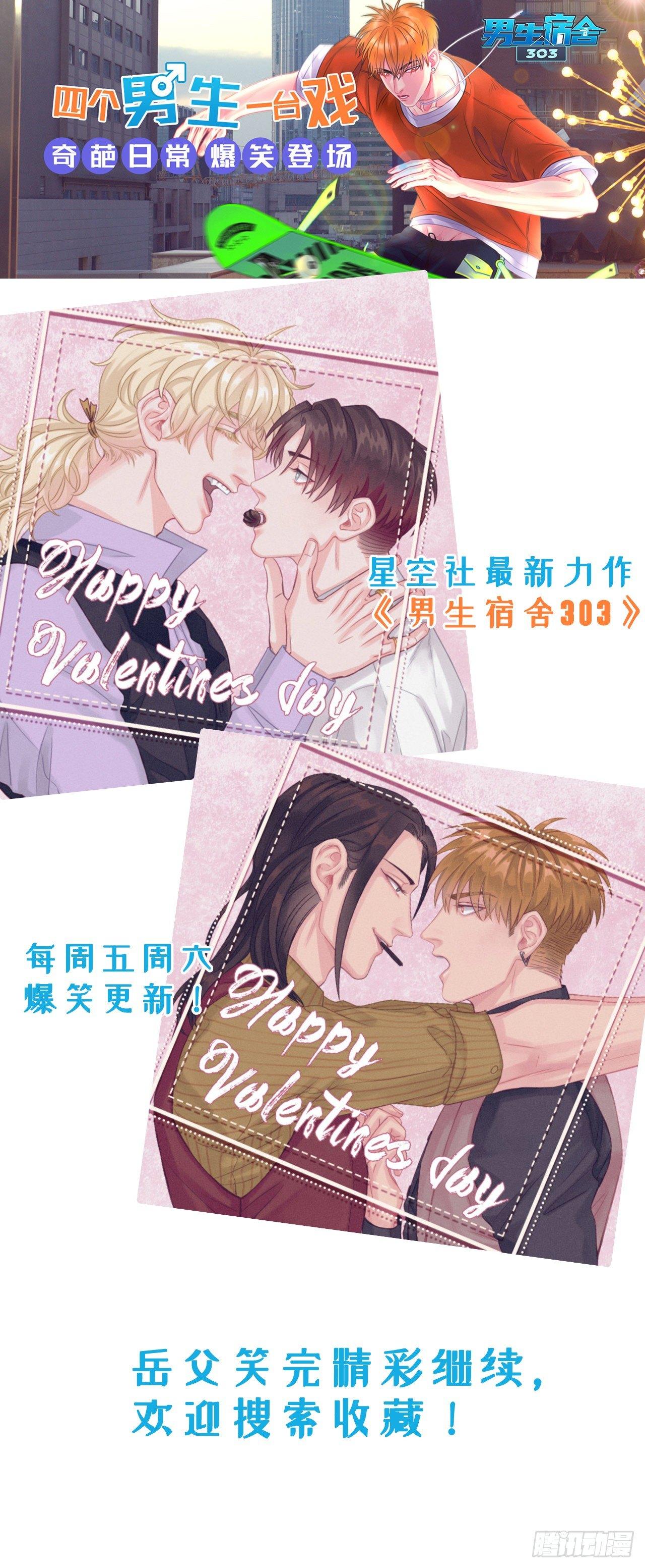 岳父大人是老婆韩漫全集-11.给我更衣！无删减无遮挡章节图片 