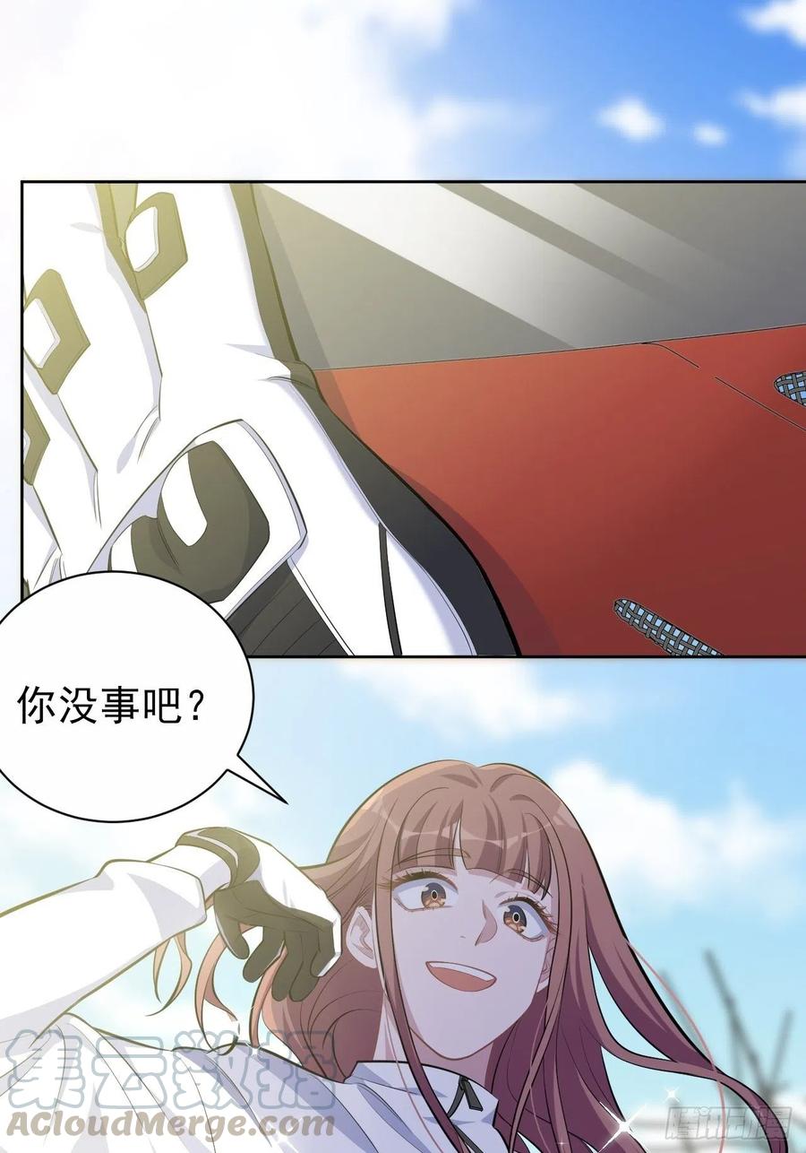 岳父大人是老婆韩漫全集-109.让我碰你一下无删减无遮挡章节图片 