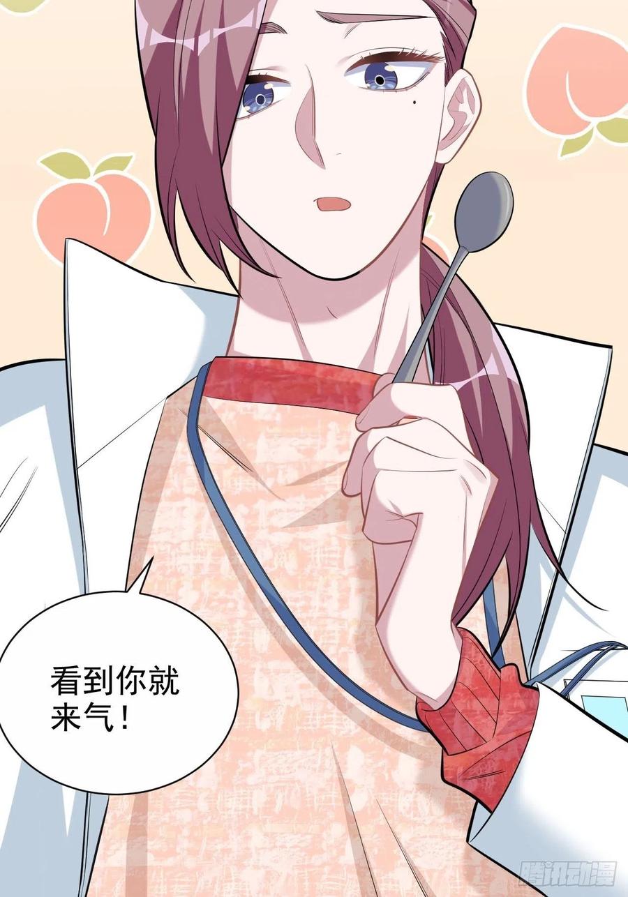 岳父大人是老婆韩漫全集-110.直男们的脑回路无删减无遮挡章节图片 