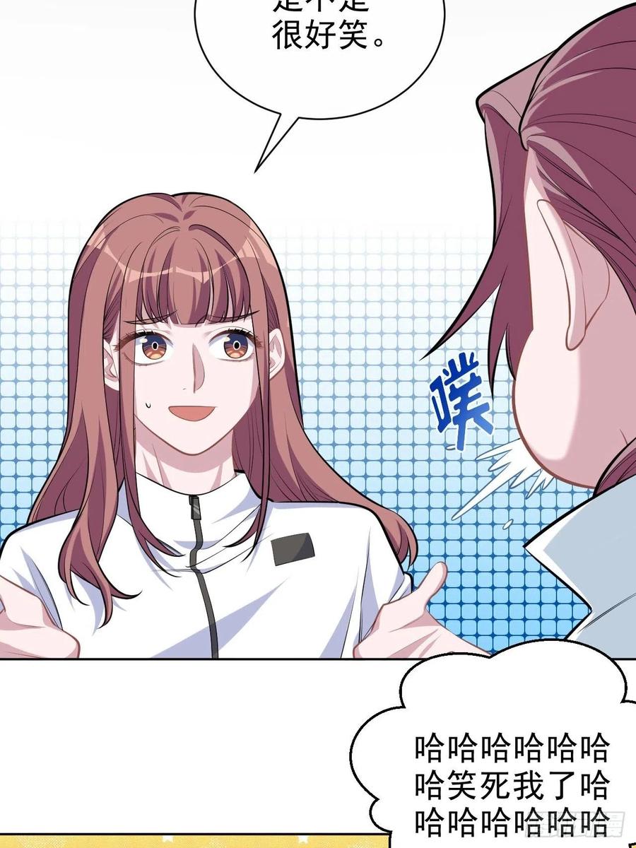 岳父大人是老婆韩漫全集-110.直男们的脑回路无删减无遮挡章节图片 