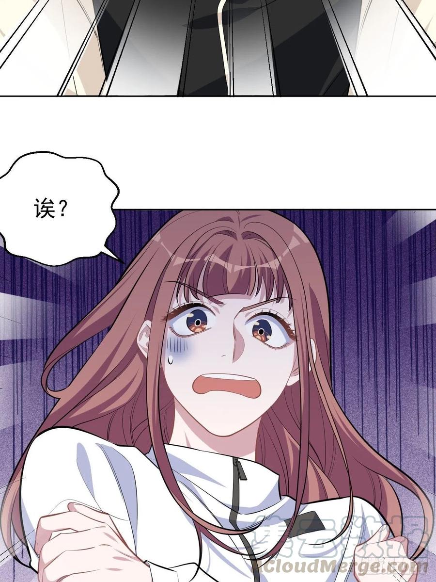 岳父大人是老婆韩漫全集-110.直男们的脑回路无删减无遮挡章节图片 