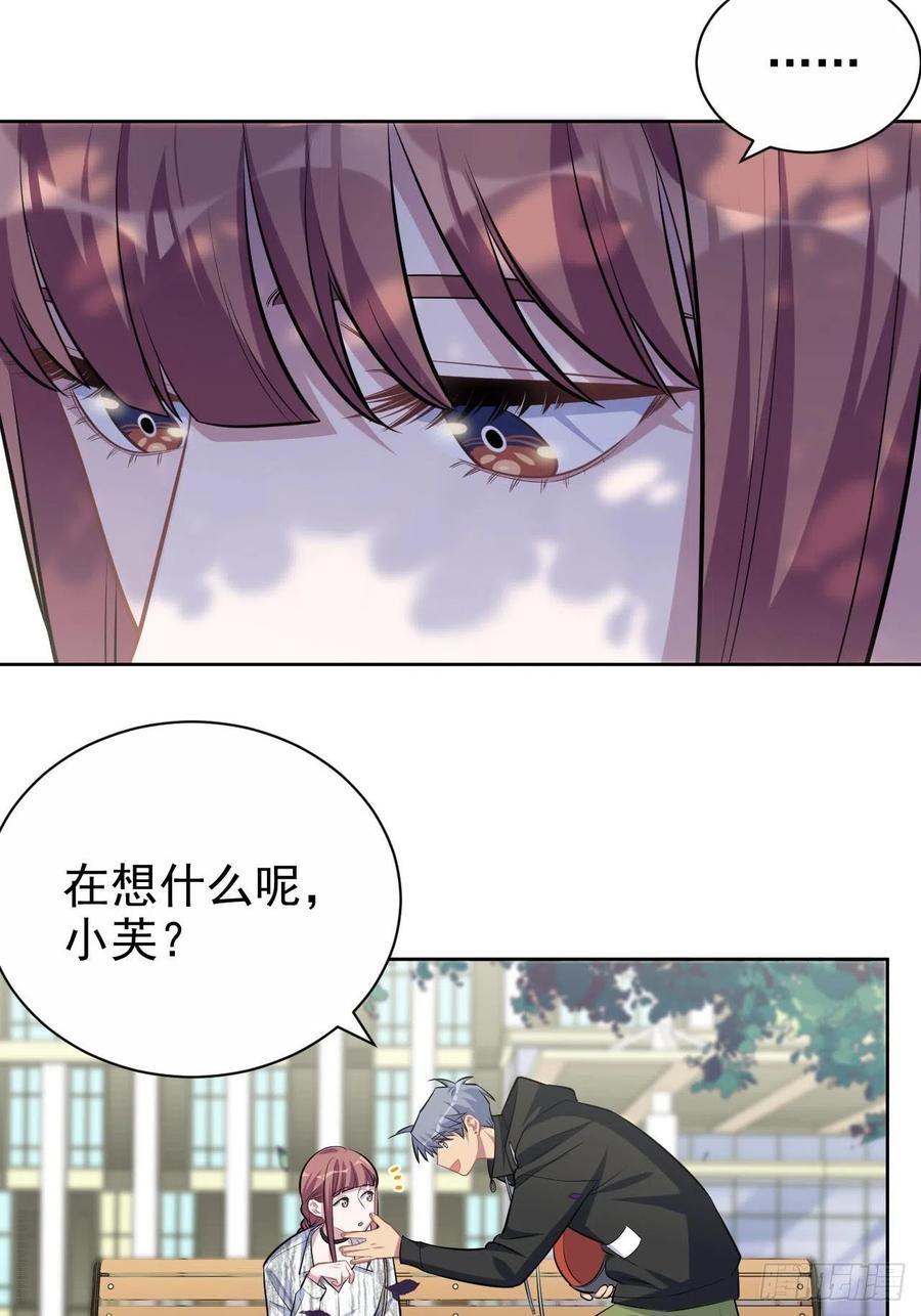 岳父大人是老婆韩漫全集-111.如此夫妻无删减无遮挡章节图片 