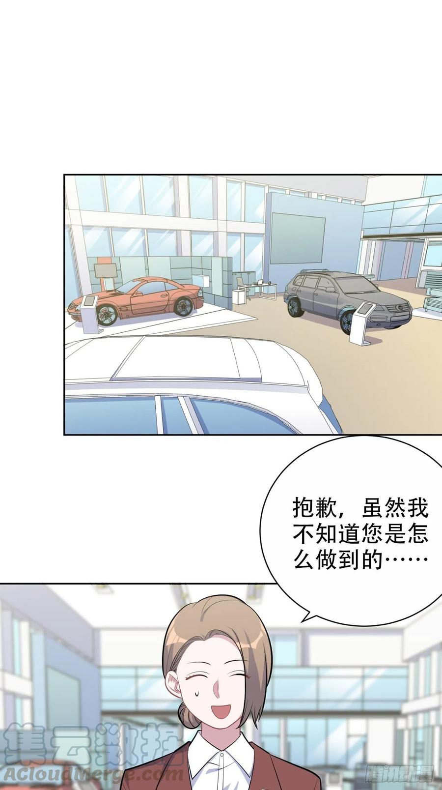 岳父大人是老婆韩漫全集-111.如此夫妻无删减无遮挡章节图片 