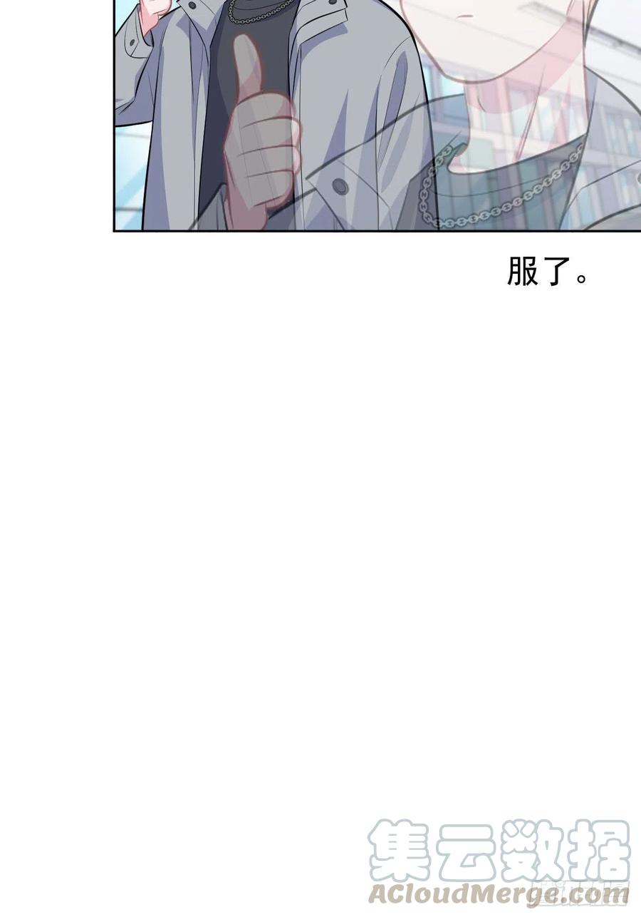 岳父大人是老婆韩漫全集-111.如此夫妻无删减无遮挡章节图片 