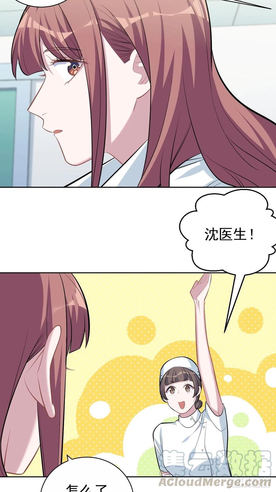 岳父大人是老婆韩漫全集-111.如此夫妻无删减无遮挡章节图片 