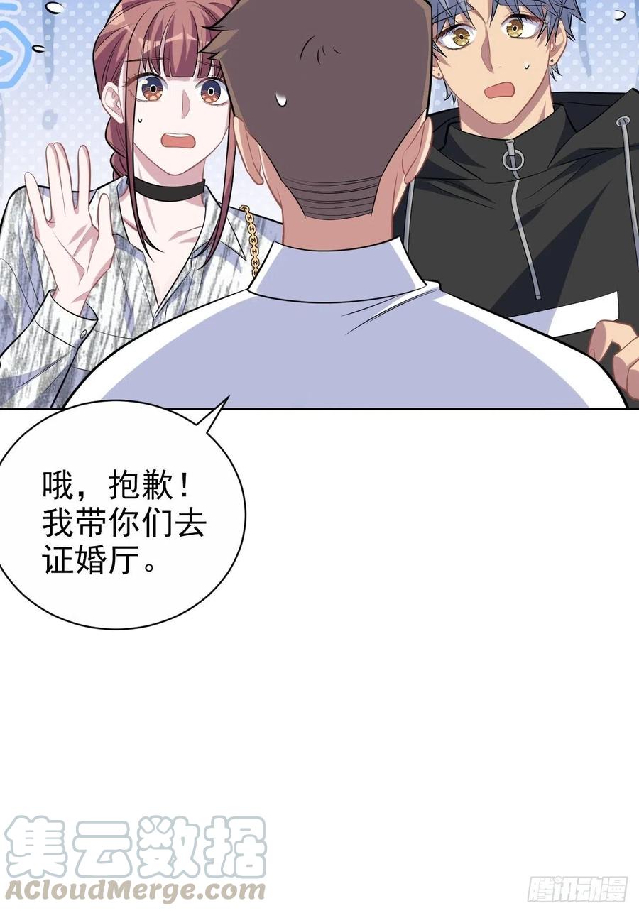 岳父大人是老婆韩漫全集-112.领证的迟疑无删减无遮挡章节图片 