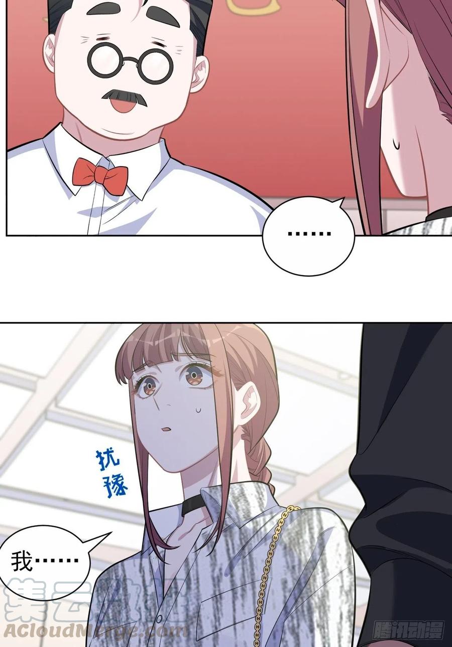岳父大人是老婆韩漫全集-112.领证的迟疑无删减无遮挡章节图片 