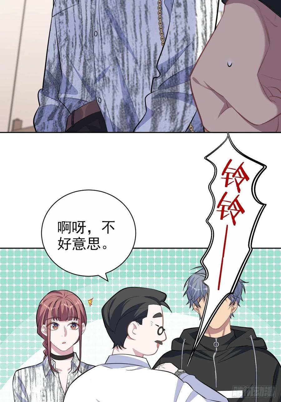 岳父大人是老婆韩漫全集-112.领证的迟疑无删减无遮挡章节图片 