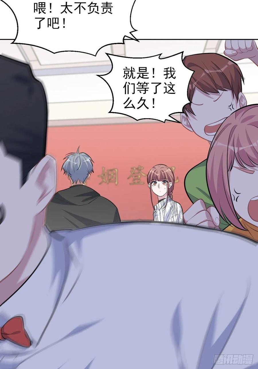 岳父大人是老婆韩漫全集-112.领证的迟疑无删减无遮挡章节图片 