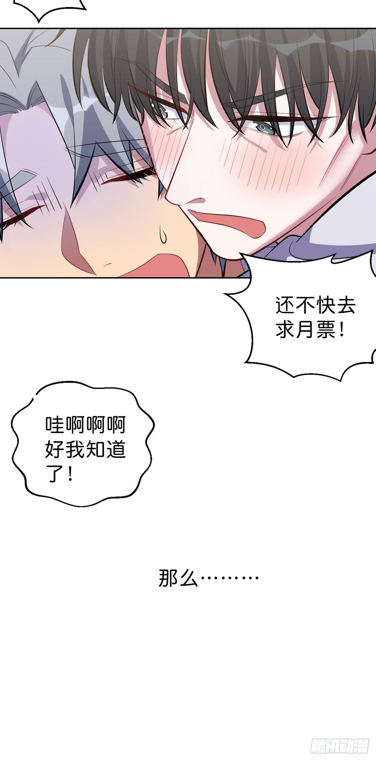 岳父大人是老婆韩漫全集-12.意外之吻无删减无遮挡章节图片 