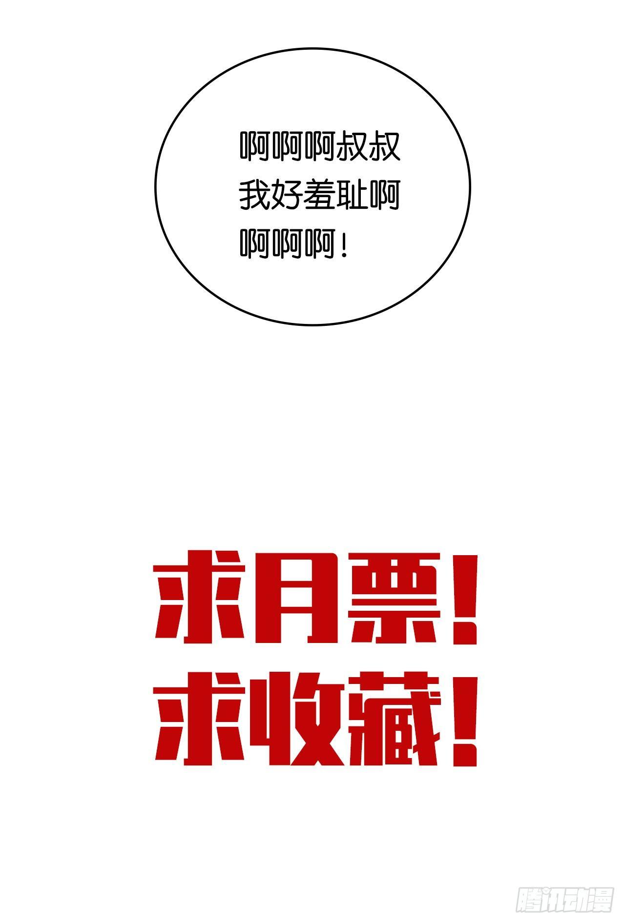 岳父大人是老婆韩漫全集-12.意外之吻无删减无遮挡章节图片 