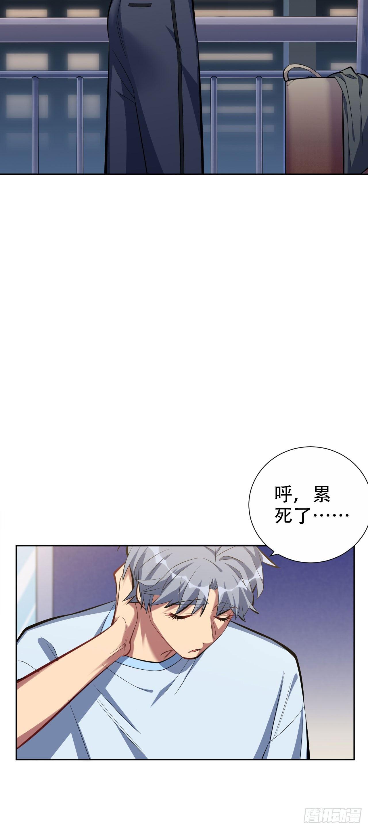 岳父大人是老婆韩漫全集-12.意外之吻无删减无遮挡章节图片 