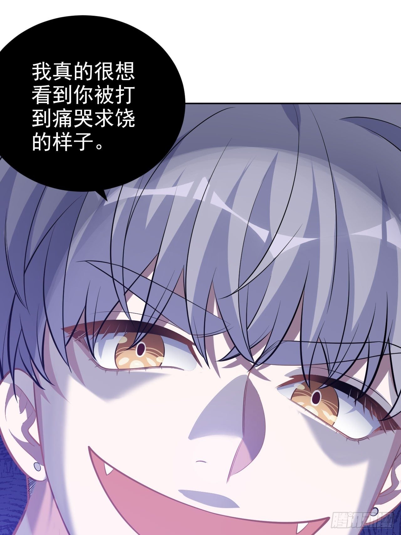 岳父大人是老婆韩漫全集-117.赚快钱的好工作~无删减无遮挡章节图片 