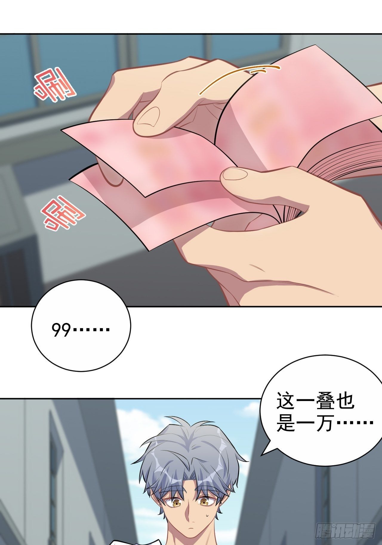 岳父大人是老婆韩漫全集-119.地下拳场风云无删减无遮挡章节图片 