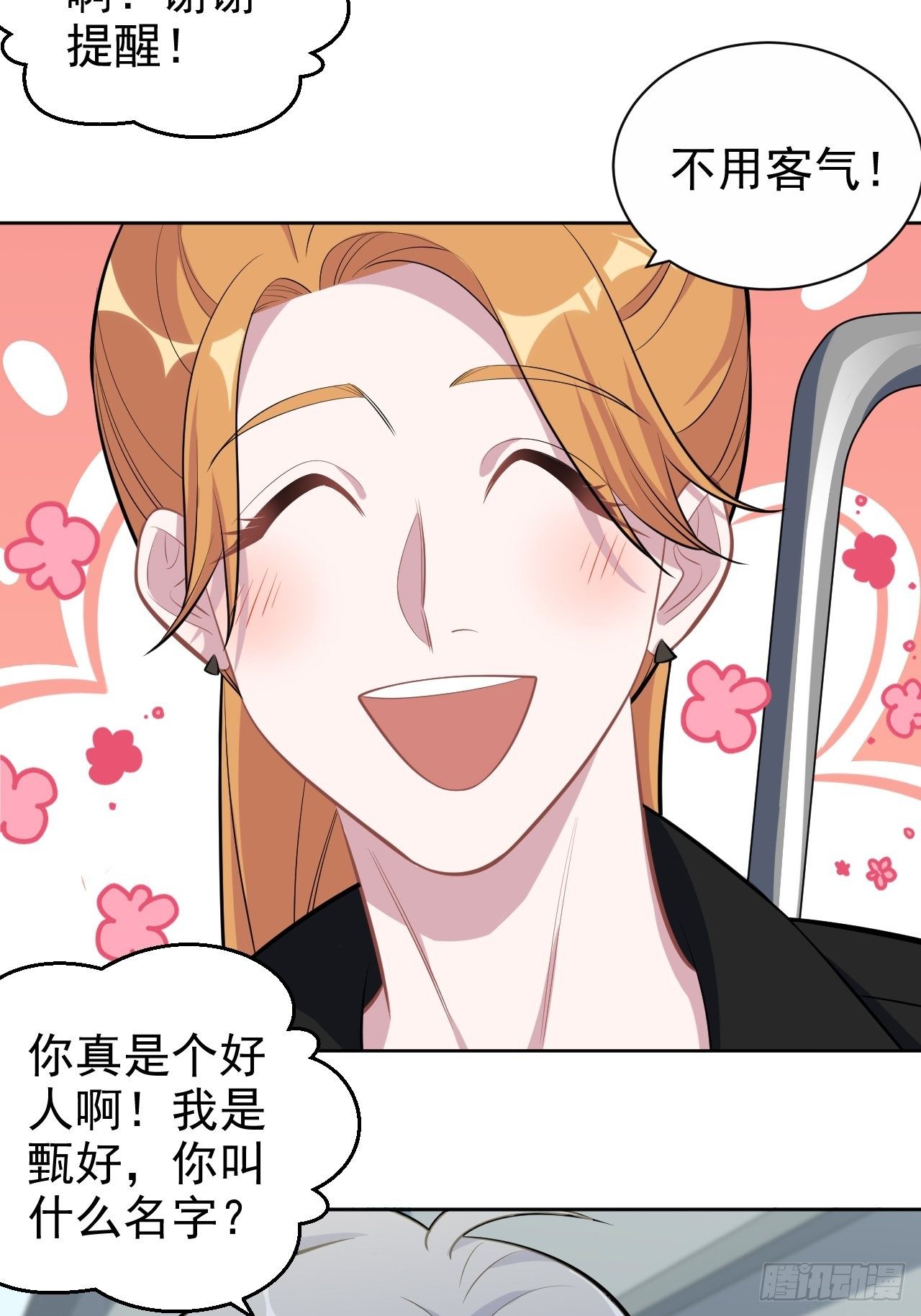 岳父大人是老婆韩漫全集-119.地下拳场风云无删减无遮挡章节图片 