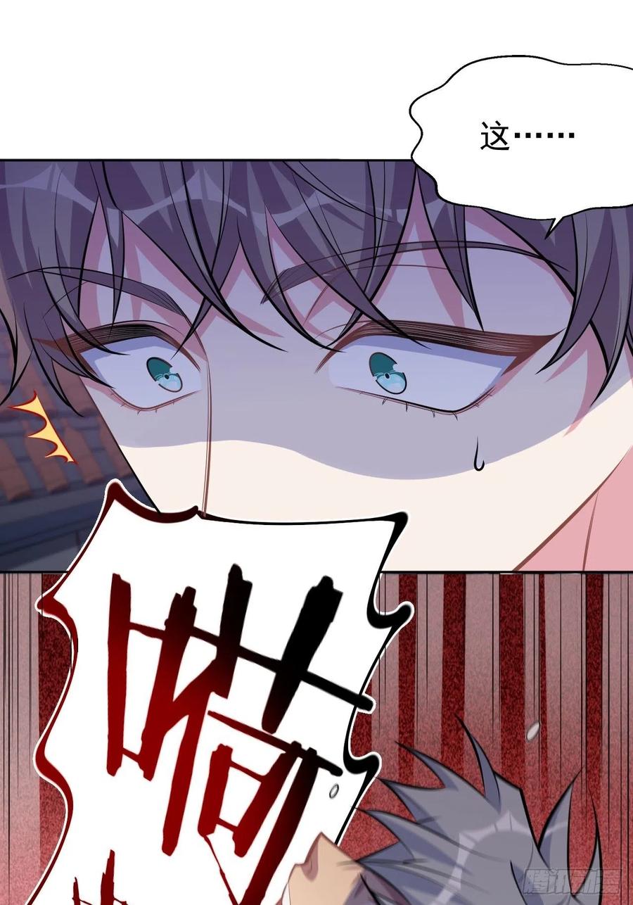 岳父大人是老婆韩漫全集-123.禽兽厅长再次登场！无删减无遮挡章节图片 