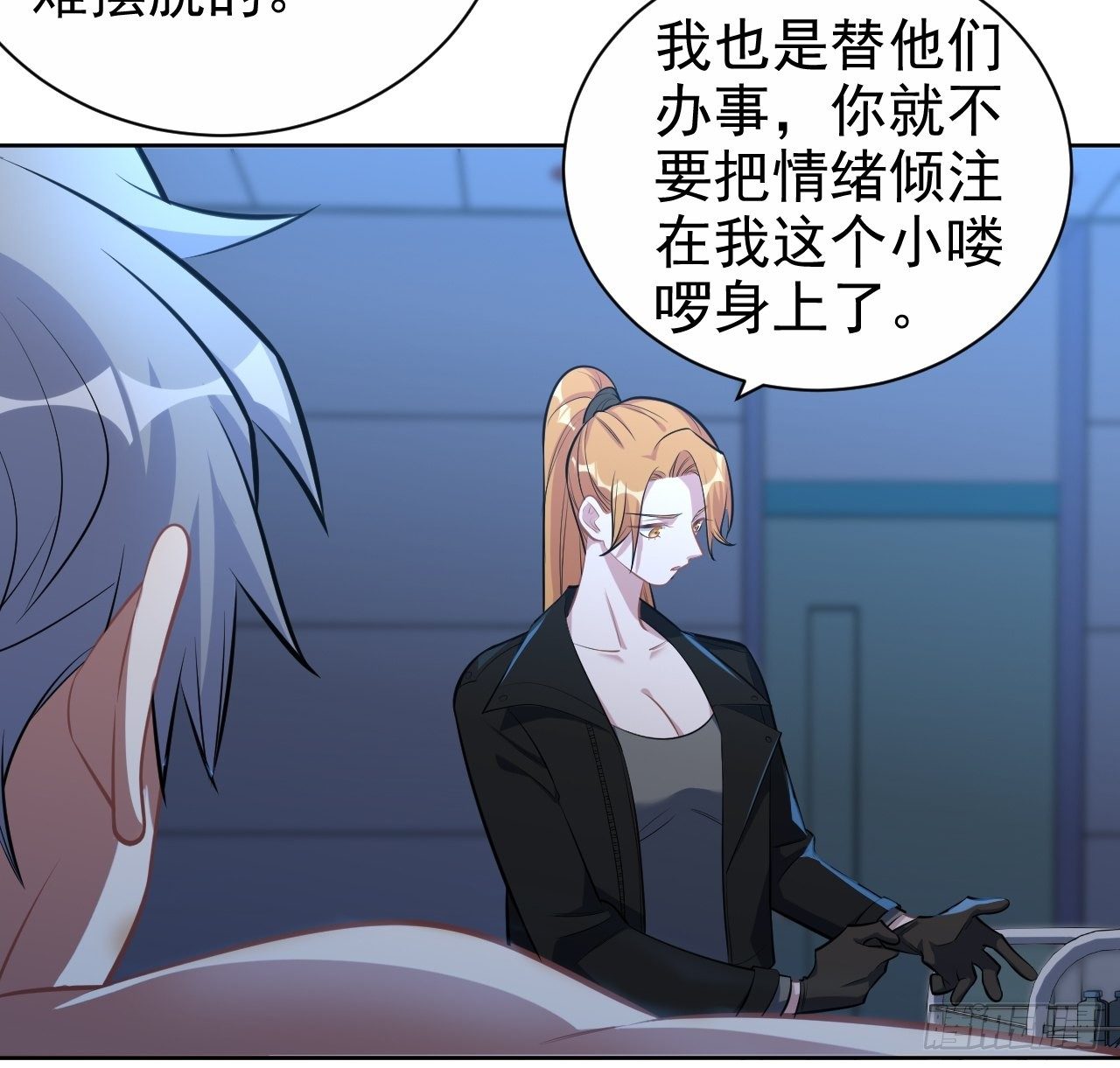 岳父大人是老婆韩漫全集-120.甄好被绑！无删减无遮挡章节图片 