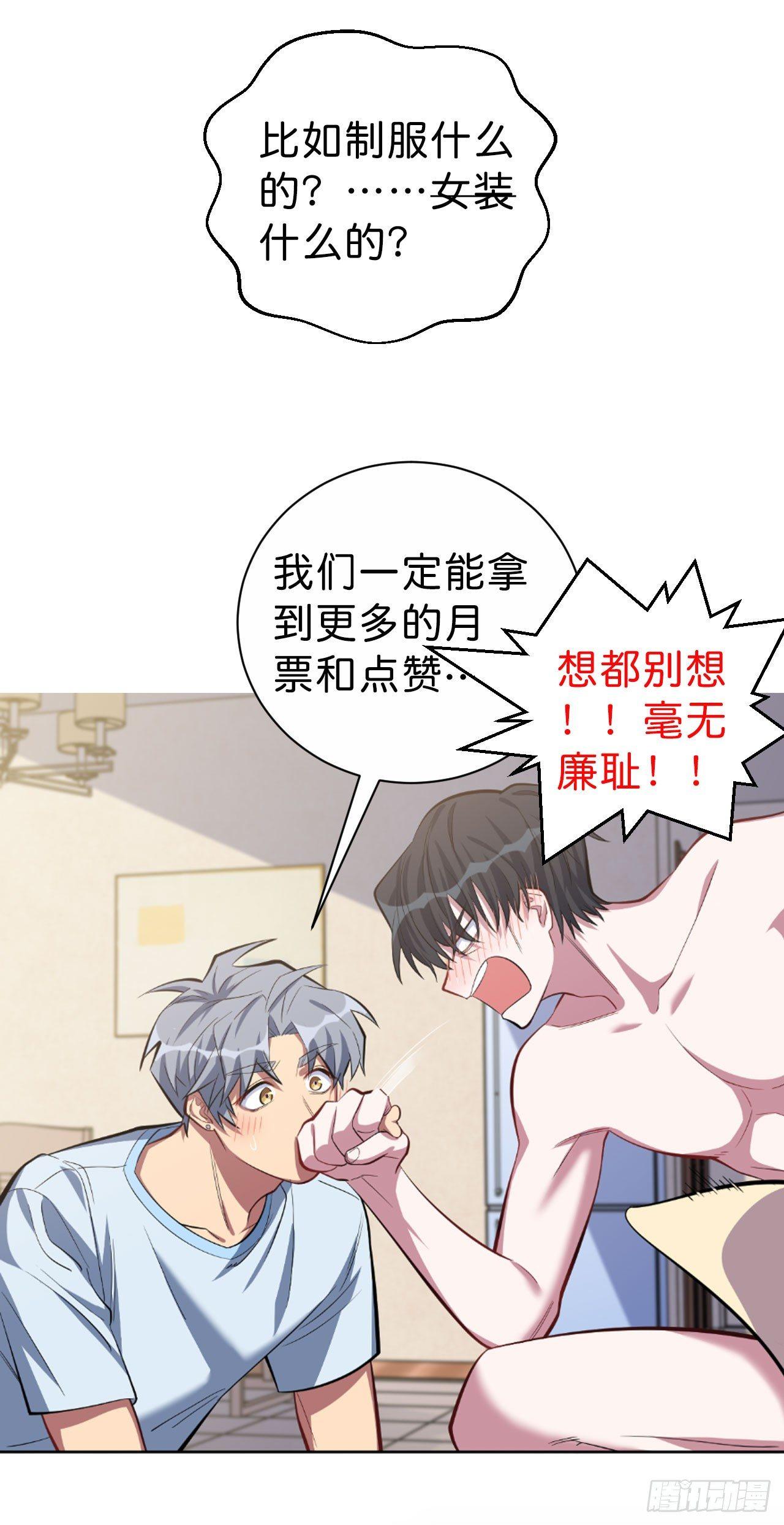 岳父大人是老婆韩漫全集-13.你是不是喜欢……无删减无遮挡章节图片 