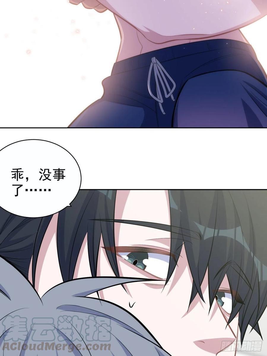 岳父大人是老婆韩漫全集-126.终于见到叔叔了无删减无遮挡章节图片 