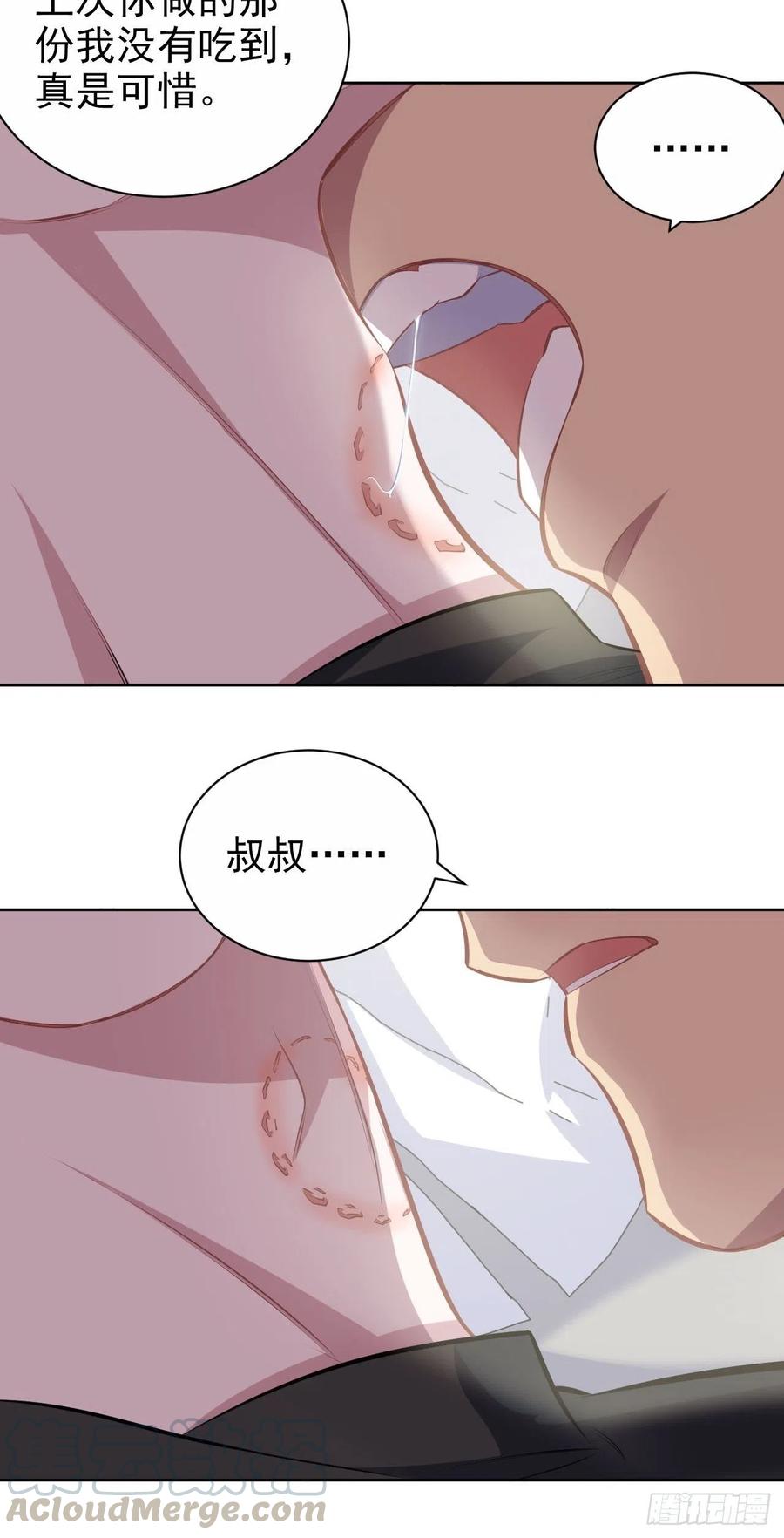 岳父大人是老婆韩漫全集-127.我想占有你无删减无遮挡章节图片 