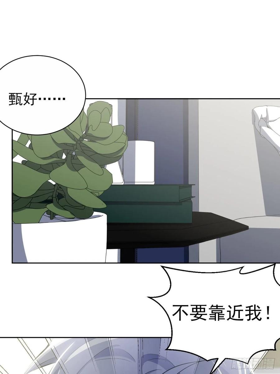岳父大人是老婆韩漫全集-127.我想占有你无删减无遮挡章节图片 