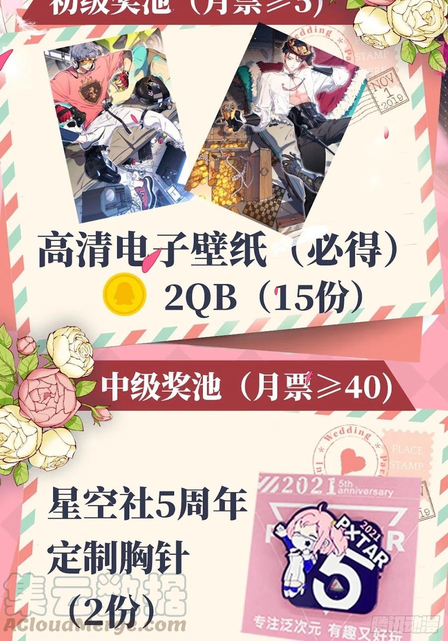 岳父大人是老婆韩漫全集-127.我想占有你无删减无遮挡章节图片 