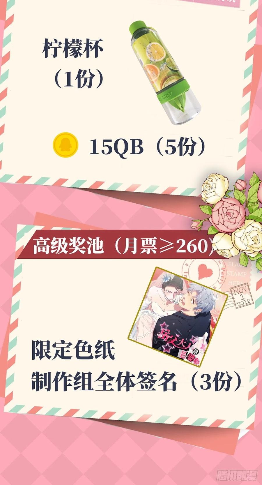 岳父大人是老婆韩漫全集-127.我想占有你无删减无遮挡章节图片 