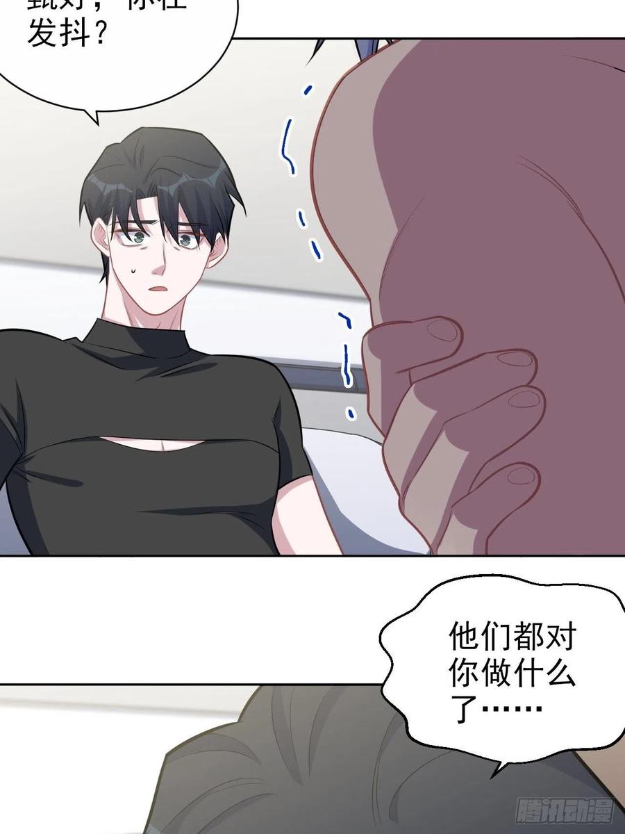 岳父大人是老婆韩漫全集-127.我想占有你无删减无遮挡章节图片 
