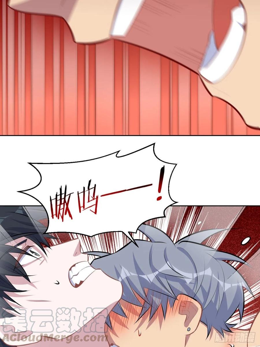 岳父大人是老婆韩漫全集-127.我想占有你无删减无遮挡章节图片 