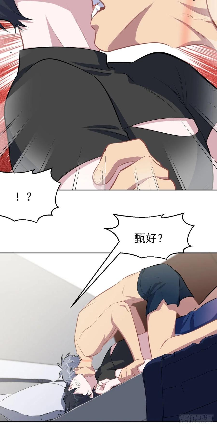 岳父大人是老婆韩漫全集-127.我想占有你无删减无遮挡章节图片 