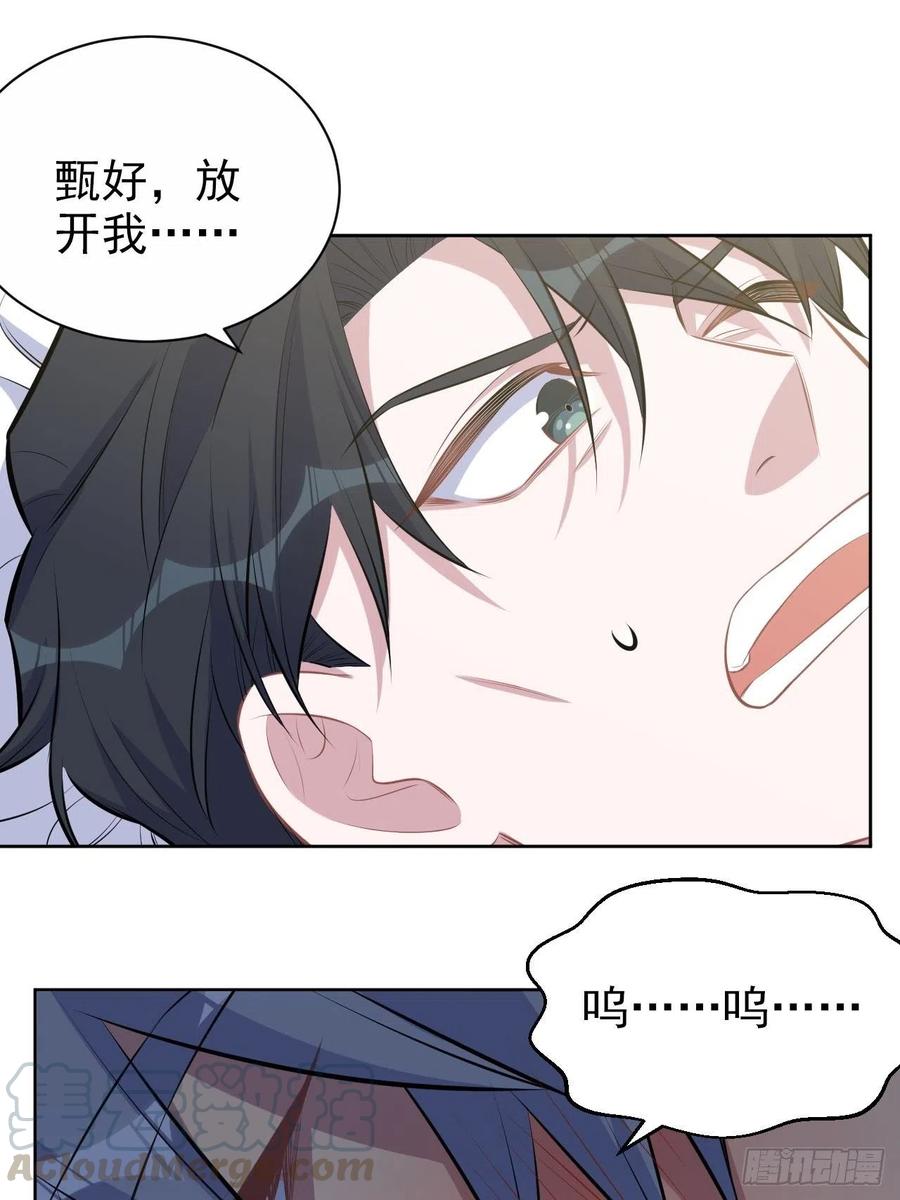 岳父大人是老婆韩漫全集-127.我想占有你无删减无遮挡章节图片 