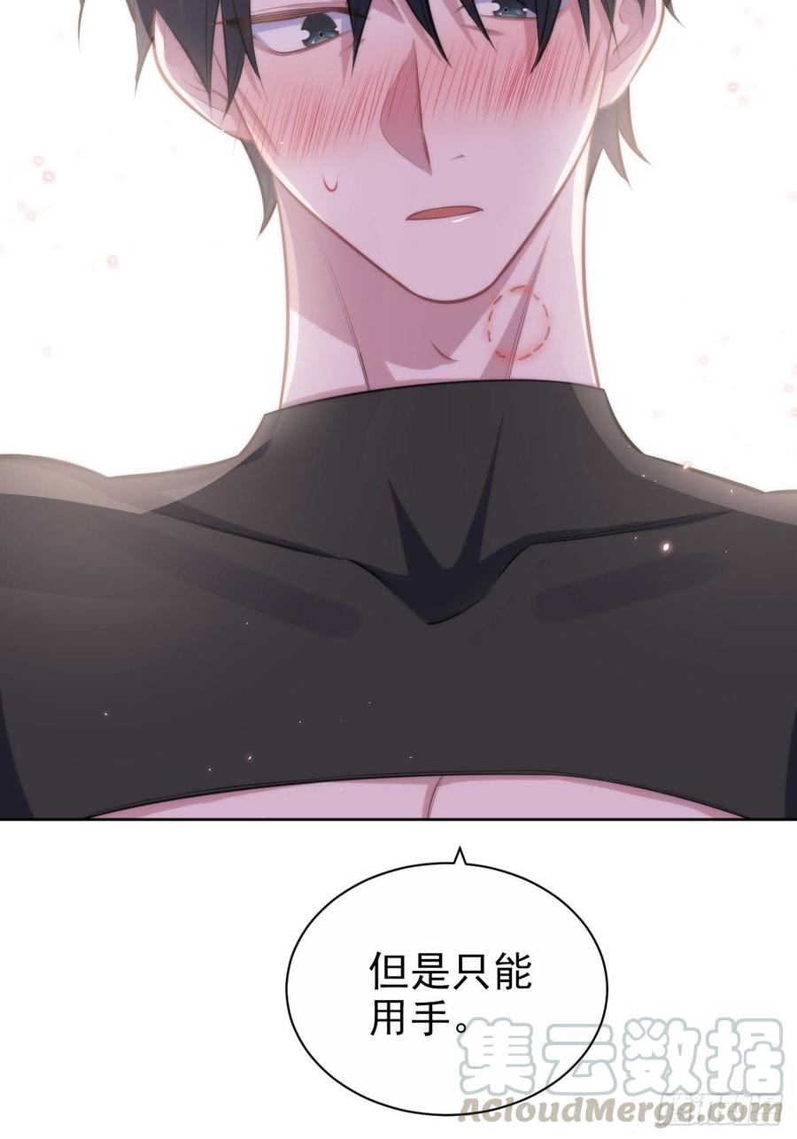 岳父大人是老婆韩漫全集-128.无法克制的心意无删减无遮挡章节图片 