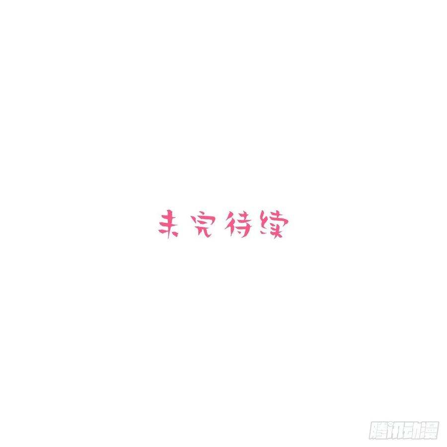 岳父大人是老婆韩漫全集-128.无法克制的心意无删减无遮挡章节图片 