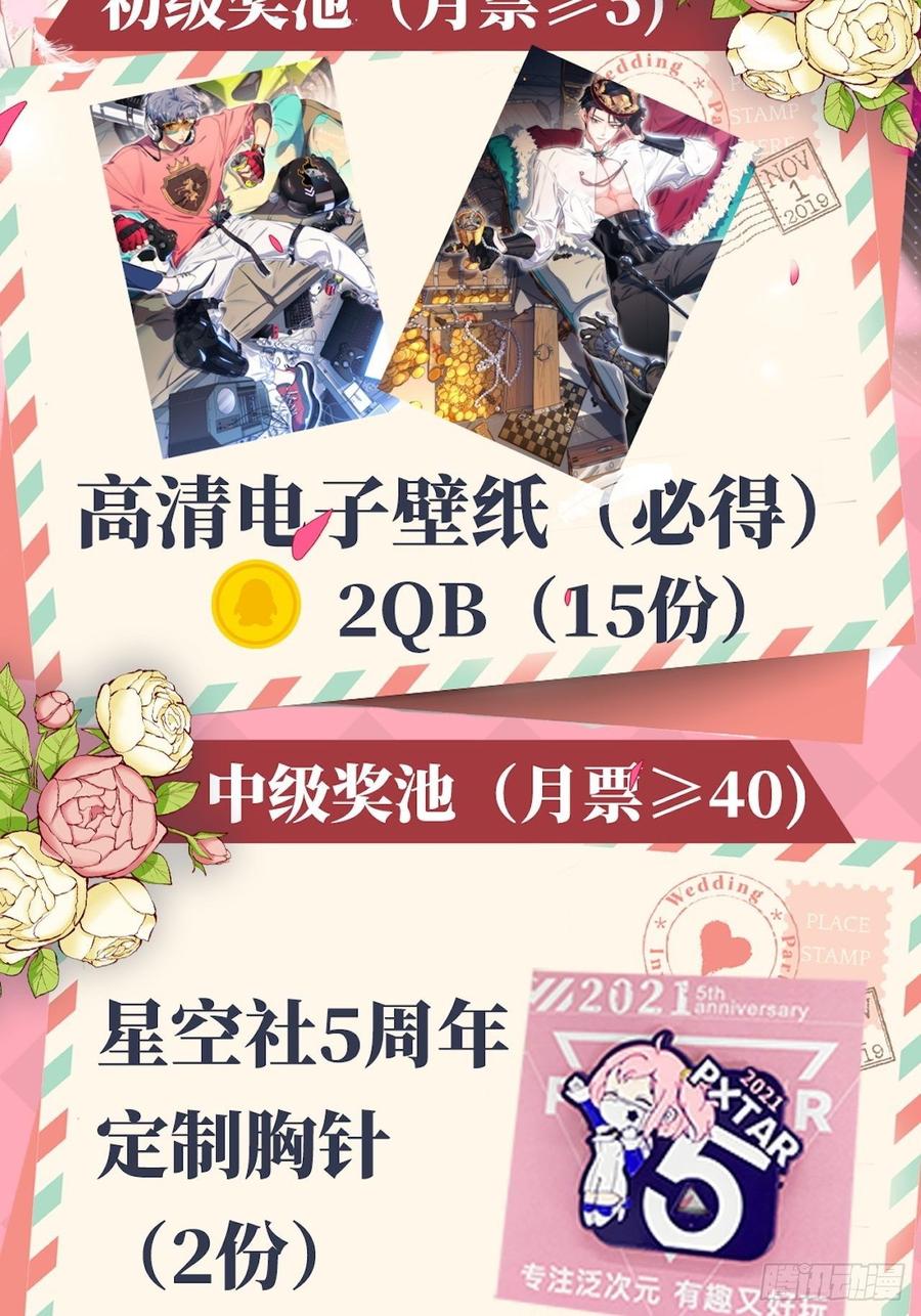 岳父大人是老婆韩漫全集-128.无法克制的心意无删减无遮挡章节图片 