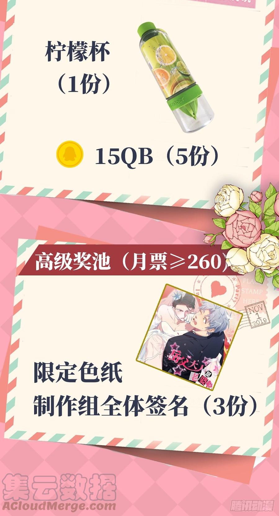 岳父大人是老婆韩漫全集-128.无法克制的心意无删减无遮挡章节图片 