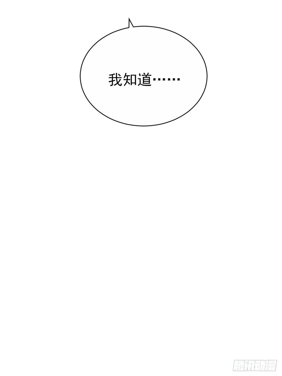 岳父大人是老婆韩漫全集-129.我到底在干什么？无删减无遮挡章节图片 