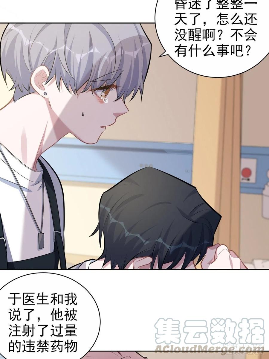 岳父大人是老婆韩漫全集-129.我到底在干什么？无删减无遮挡章节图片 