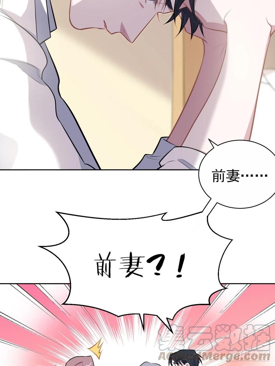 岳父大人是老婆韩漫全集-129.我到底在干什么？无删减无遮挡章节图片 