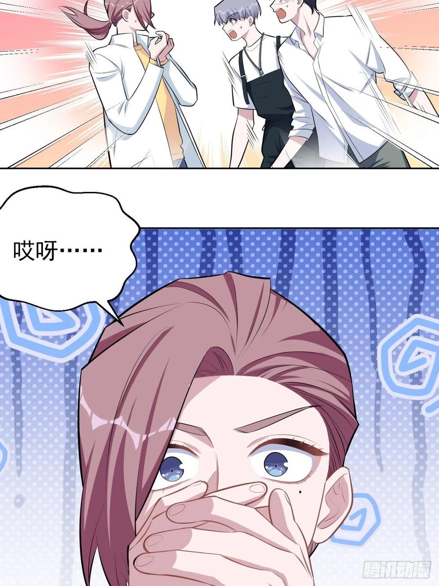 岳父大人是老婆韩漫全集-129.我到底在干什么？无删减无遮挡章节图片 