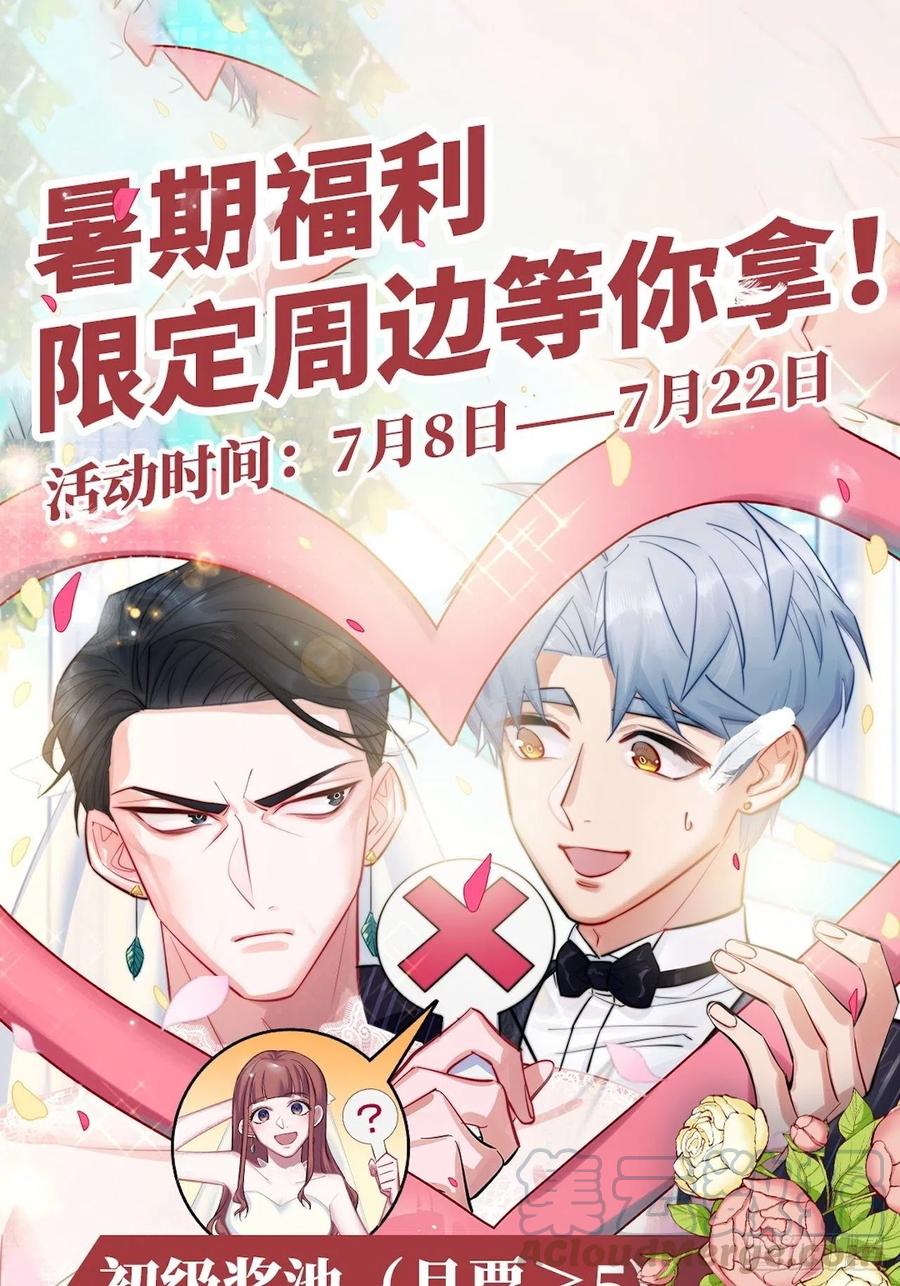 岳父大人是老婆韩漫全集-129.我到底在干什么？无删减无遮挡章节图片 