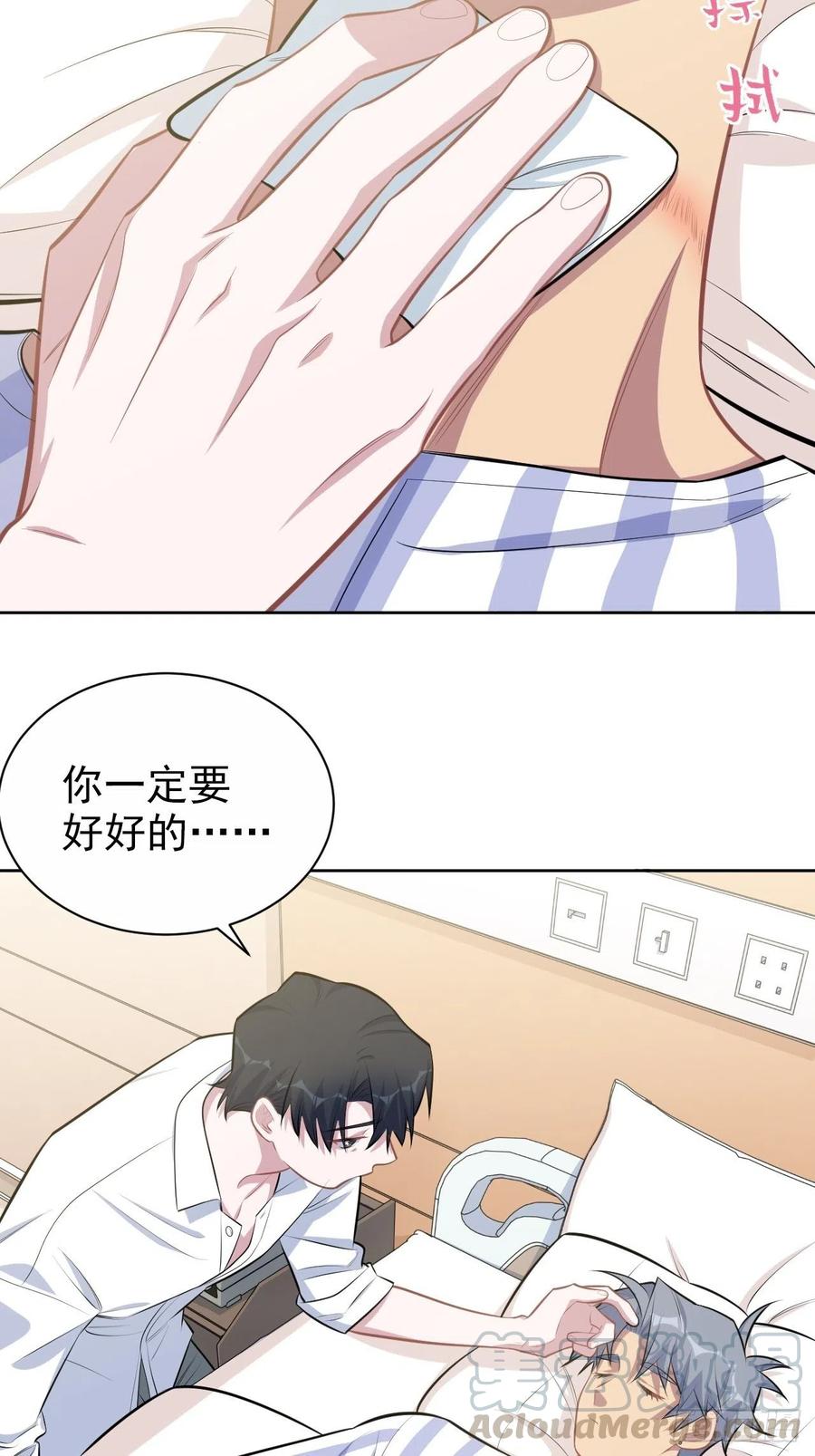 岳父大人是老婆韩漫全集-130.异象突起无删减无遮挡章节图片 